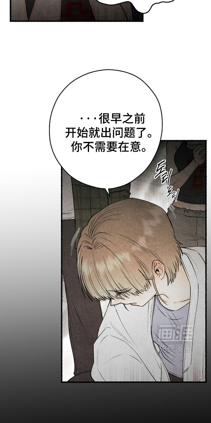 第73话9