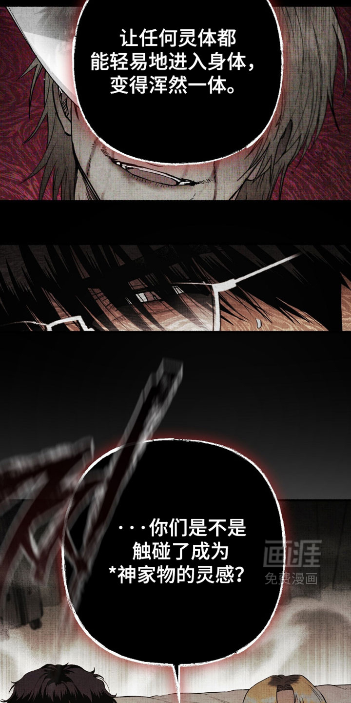 第73话13