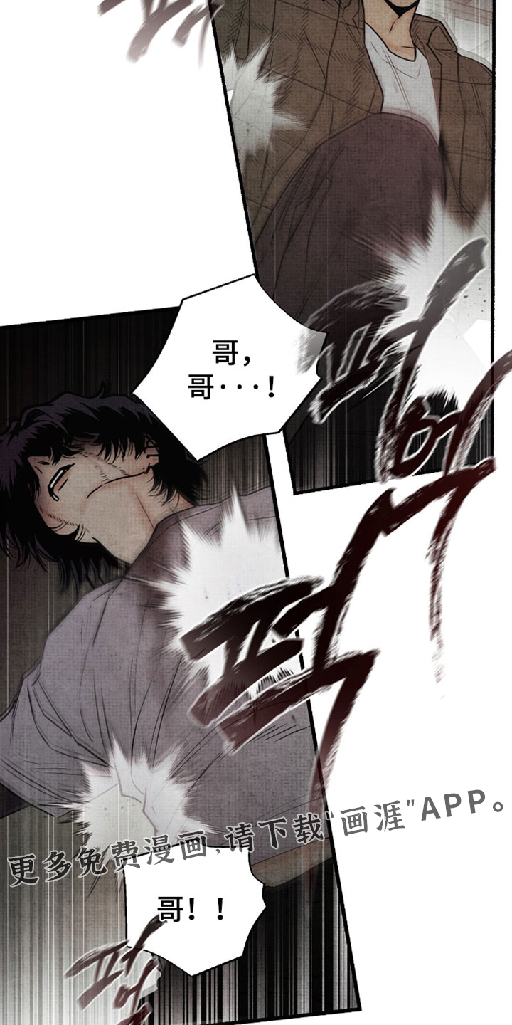 第73话29