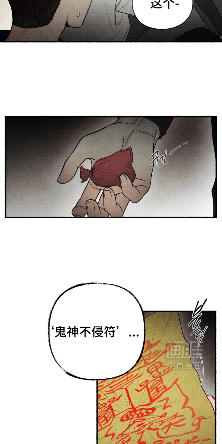 第73话5