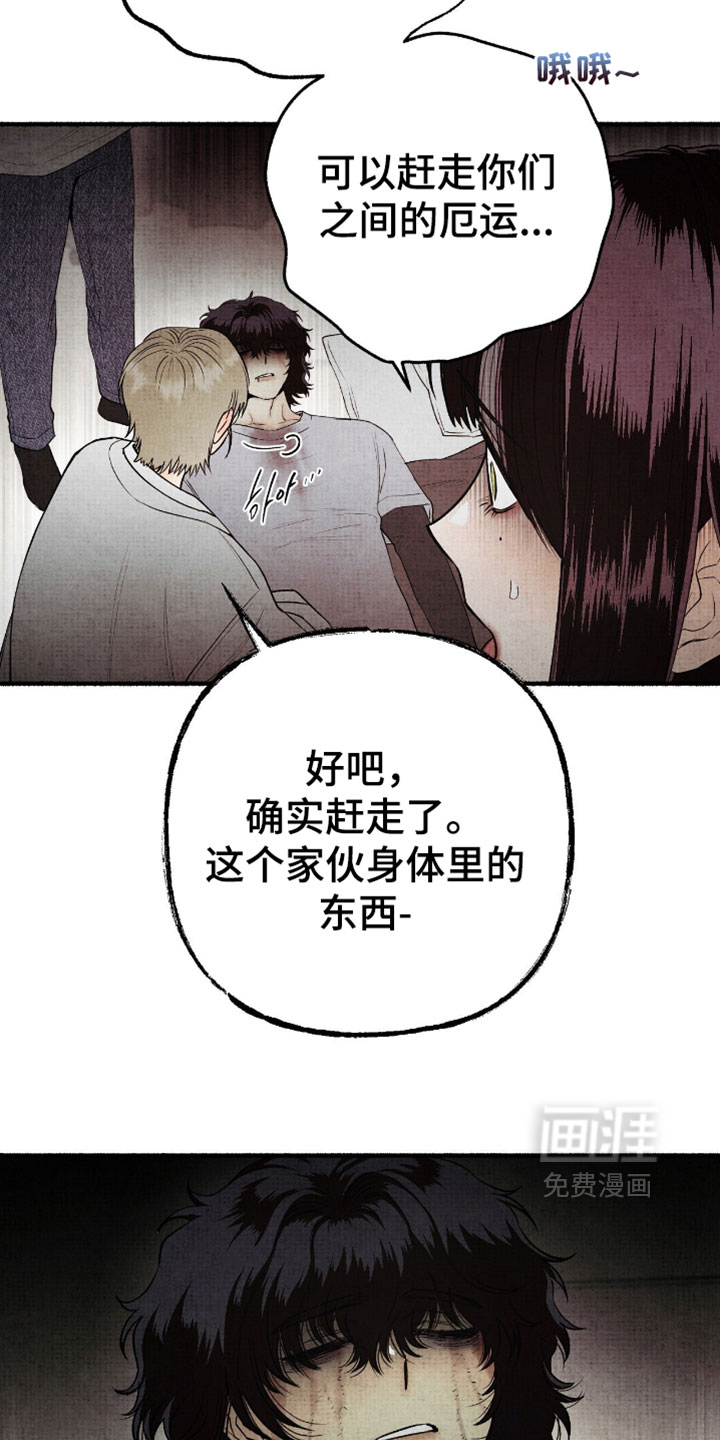 第73话7