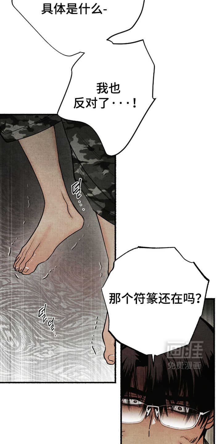 第73话20