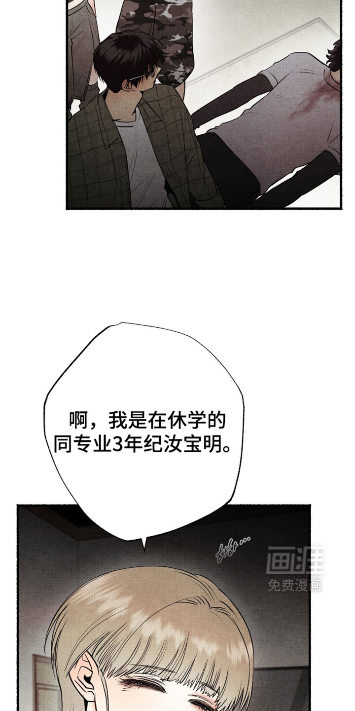 第73话3
