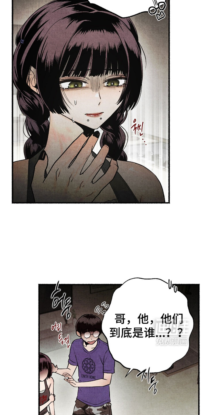 第73话2