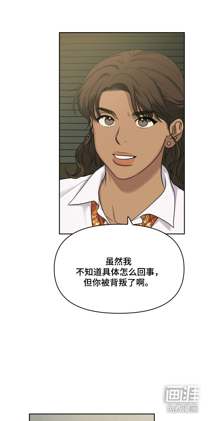 第59话4