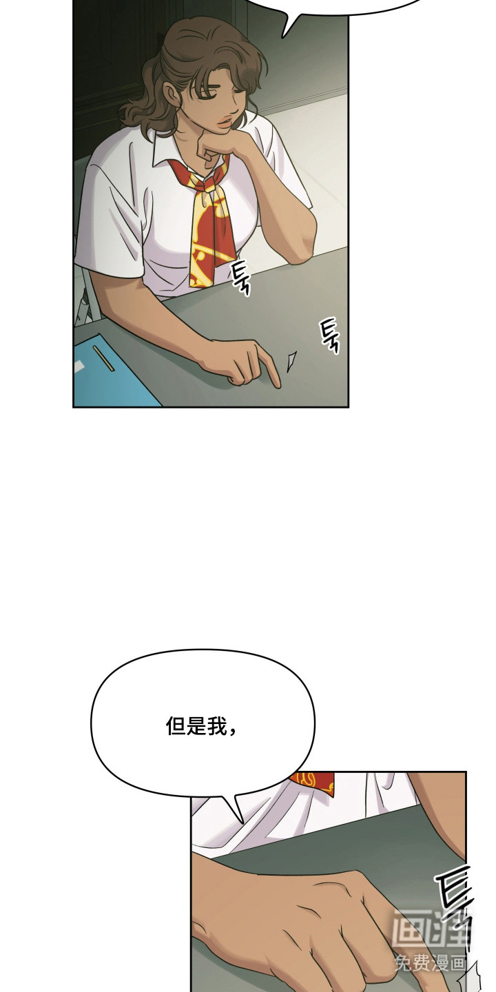 第59话7
