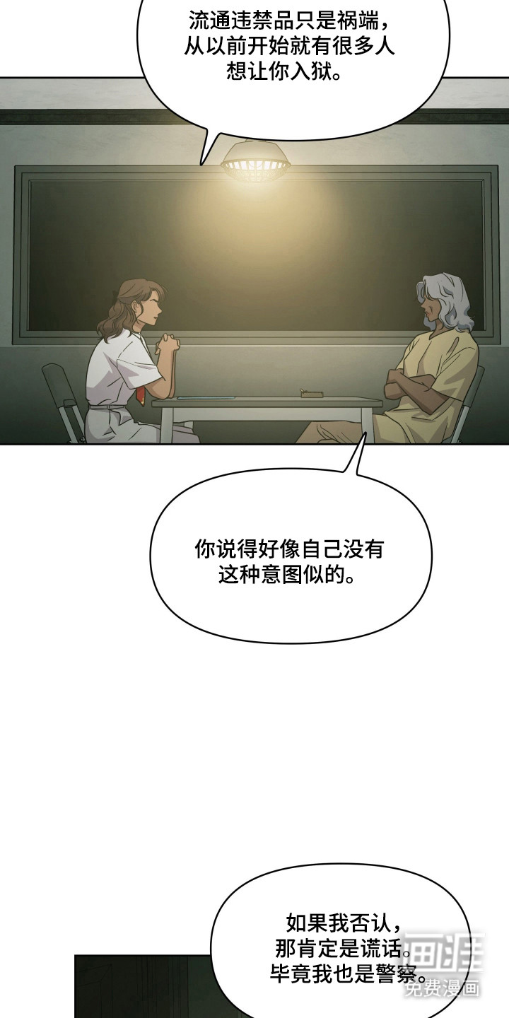 第59话6