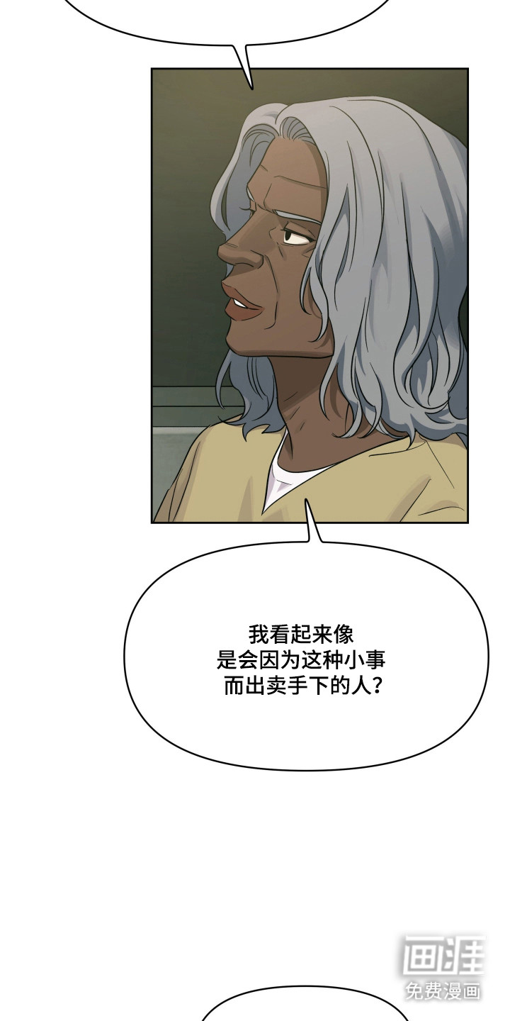 第59话14