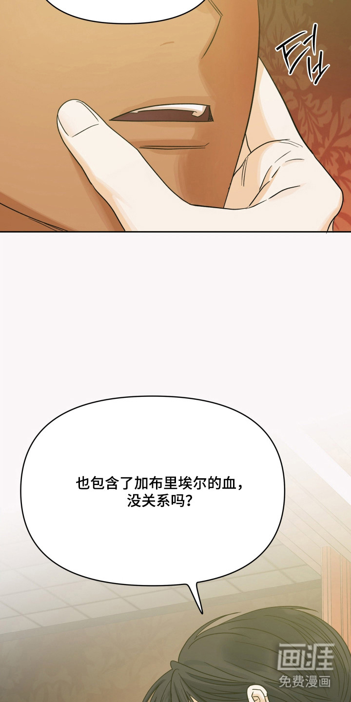 第59话22