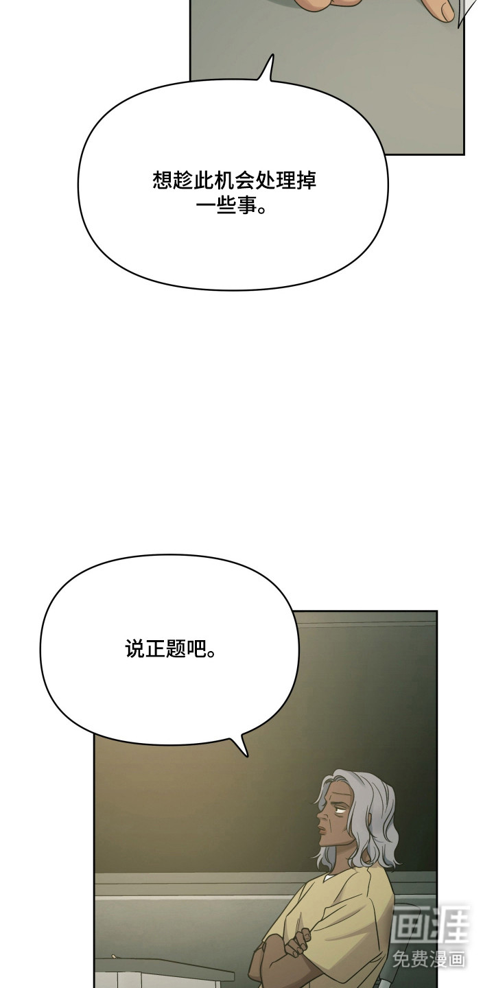 第59话8