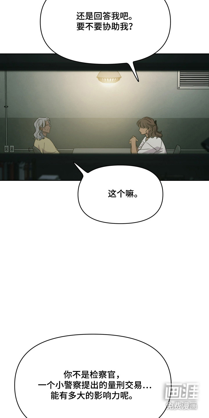 第59话13