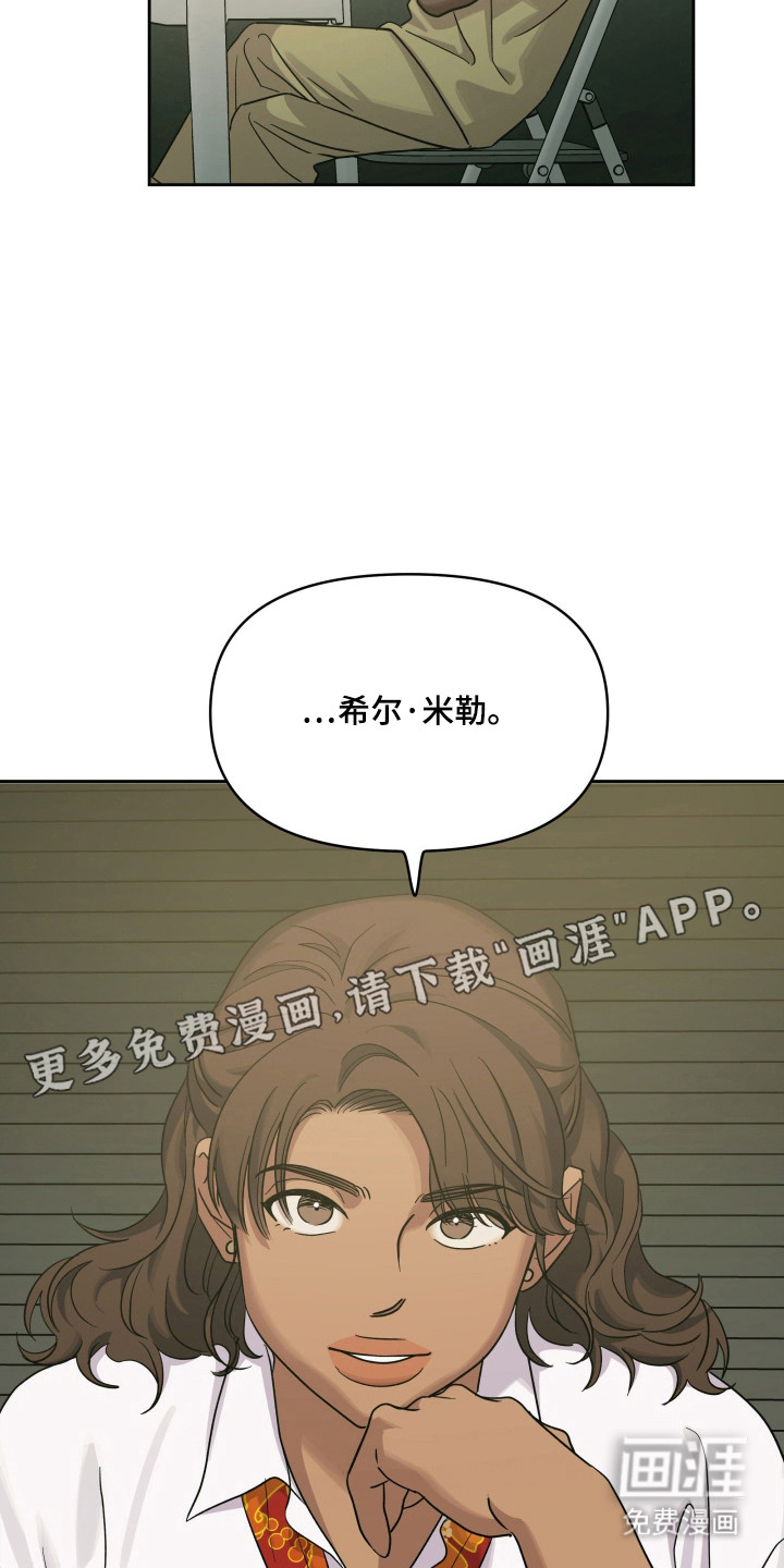 第59话9