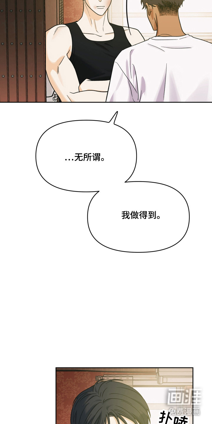 第59话20