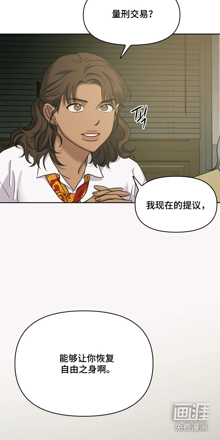 第59话15