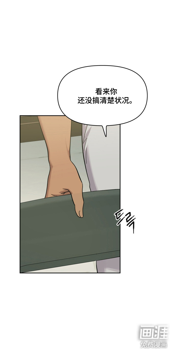第59话2