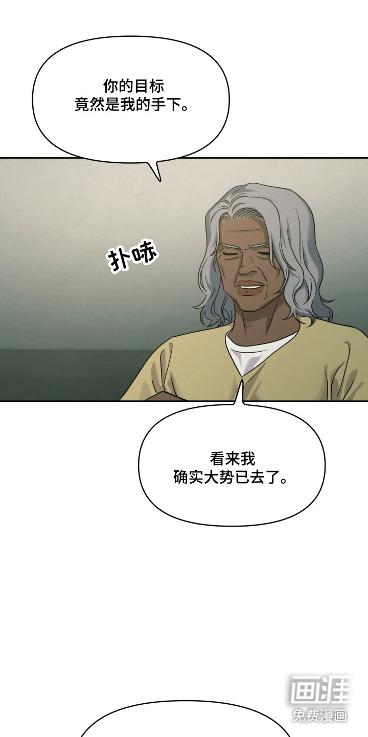 第59话12