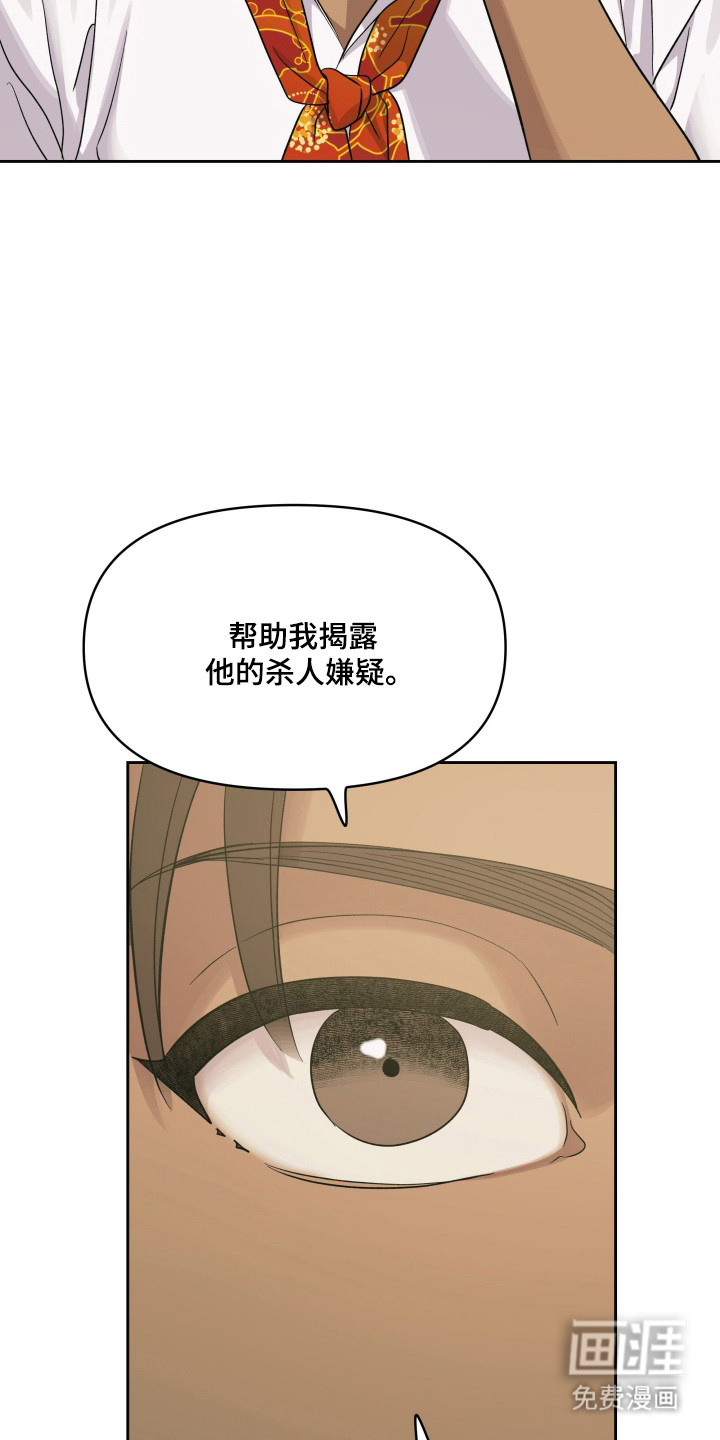 第59话10