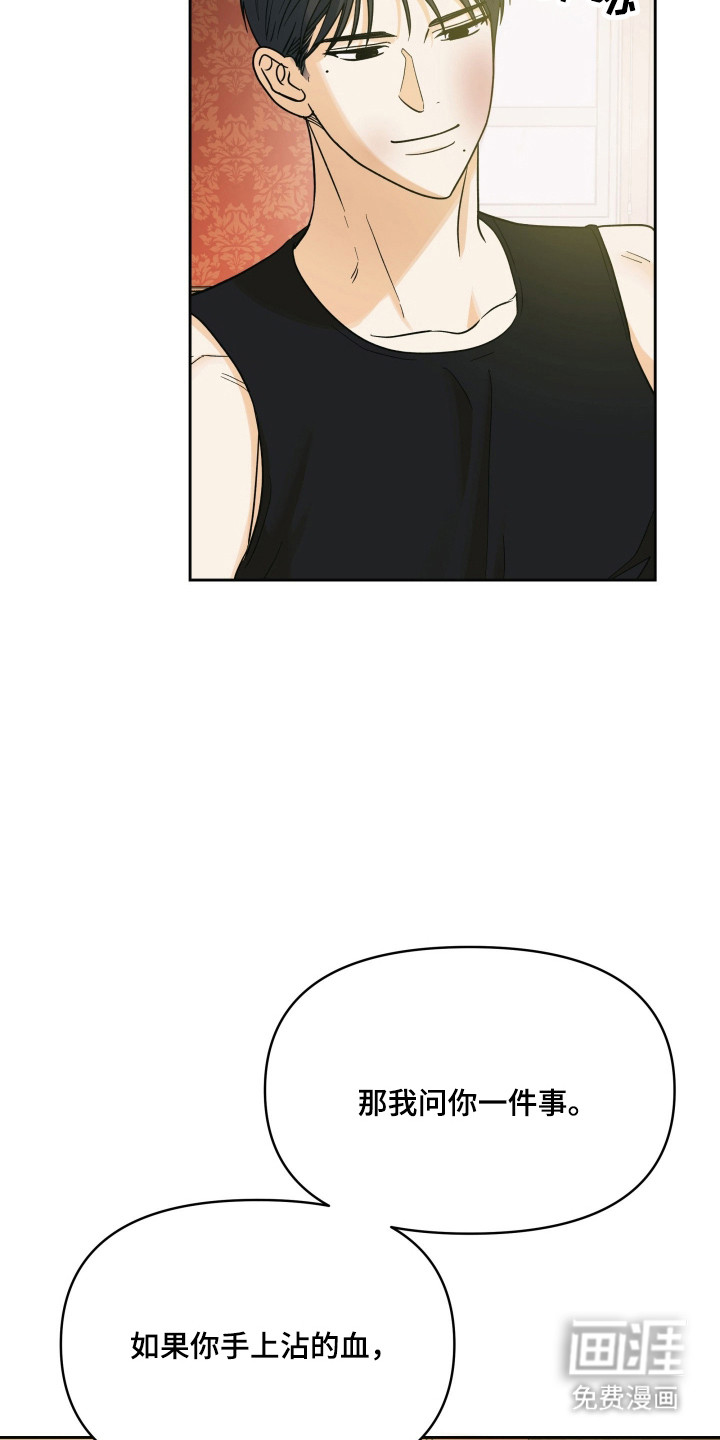 第59话21