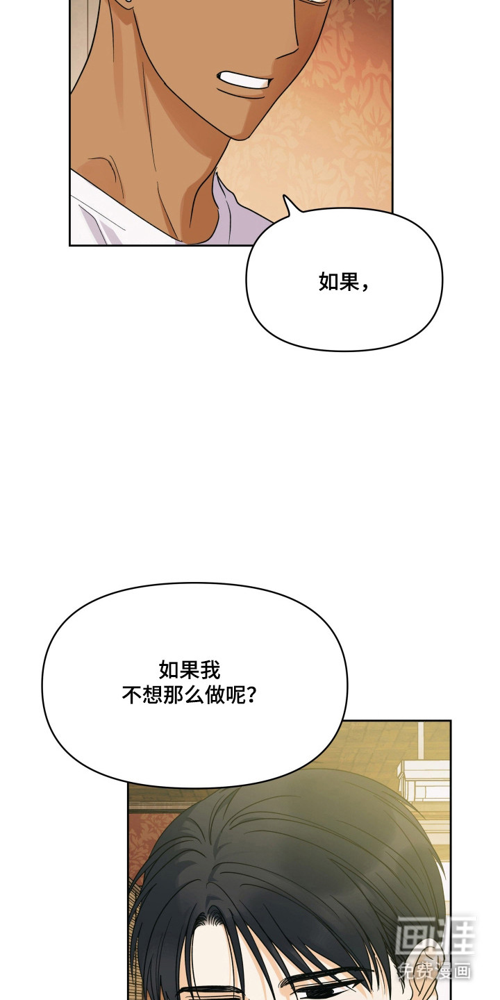 第58话29