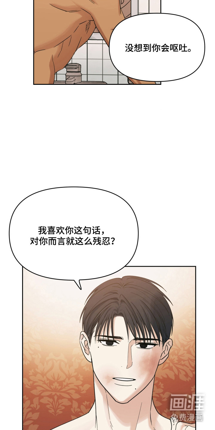 第58话11
