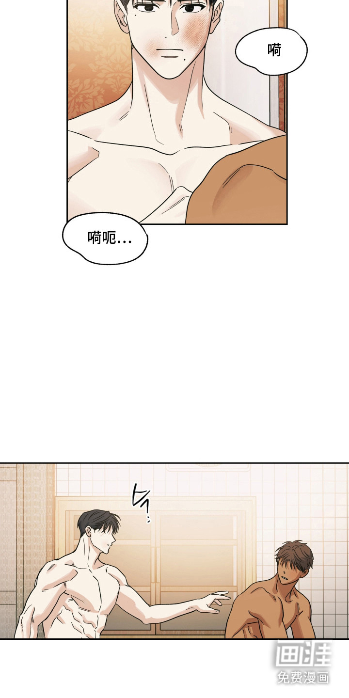 第58话16