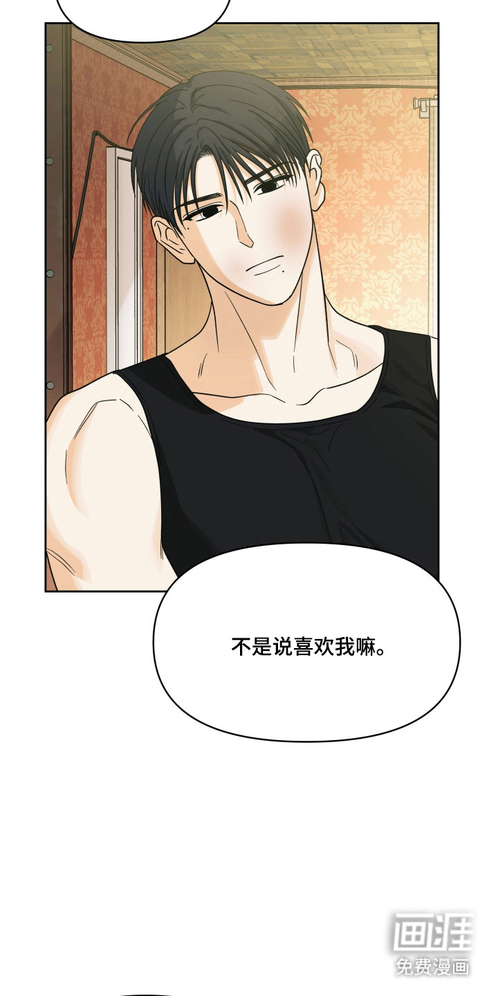 第58话24