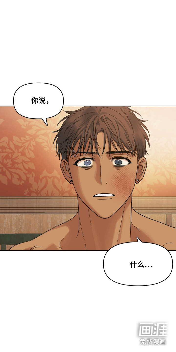 第58话2