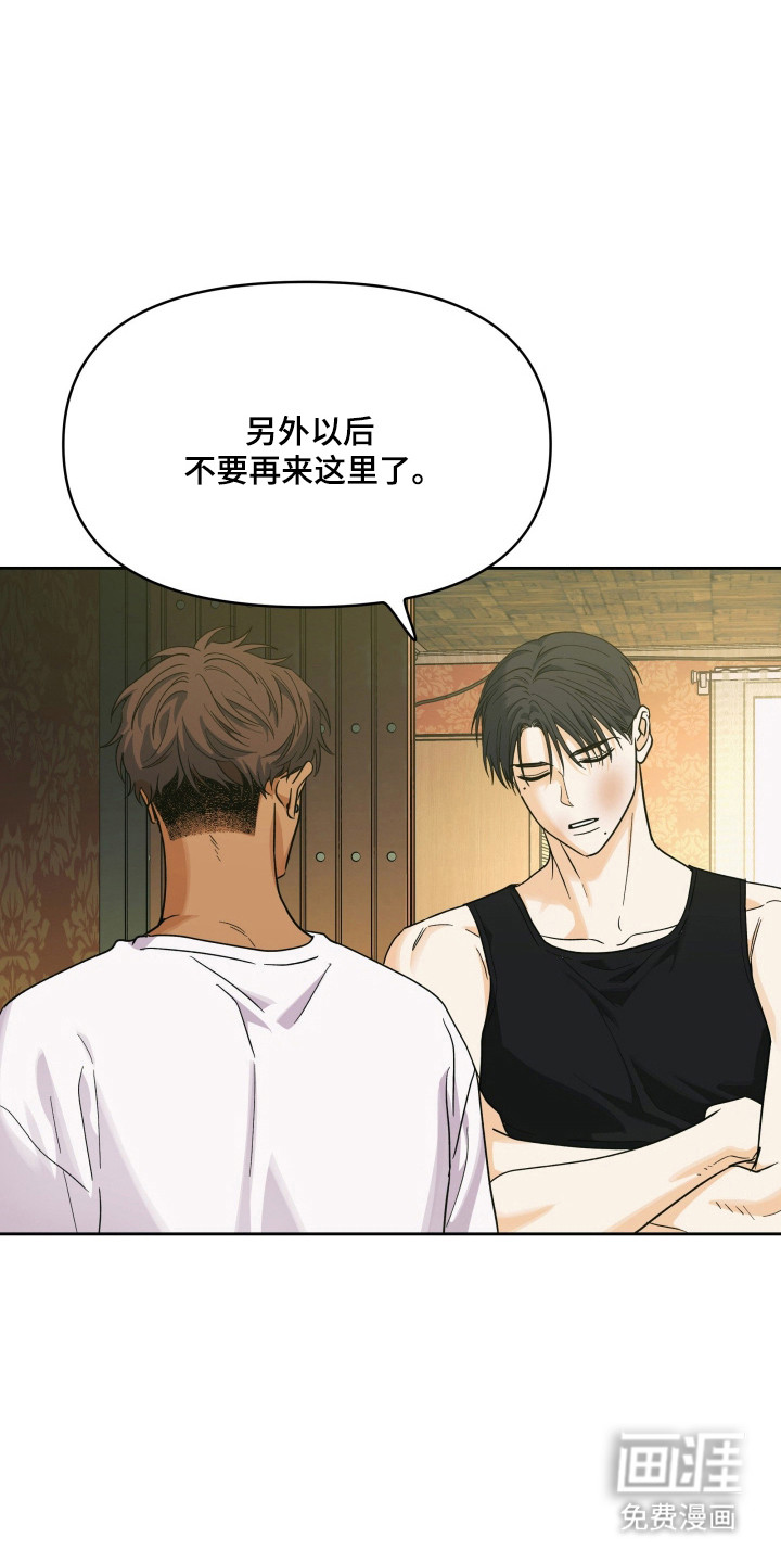 第58话22