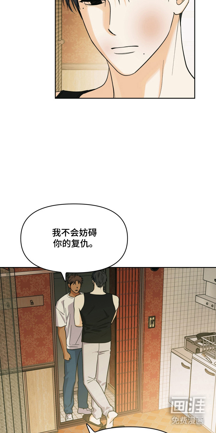 第58话30
