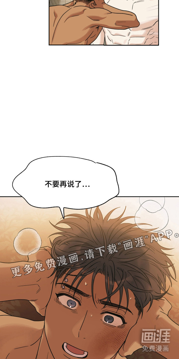 第58话6