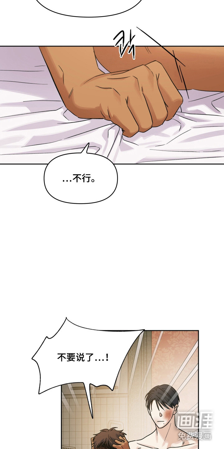第58话5