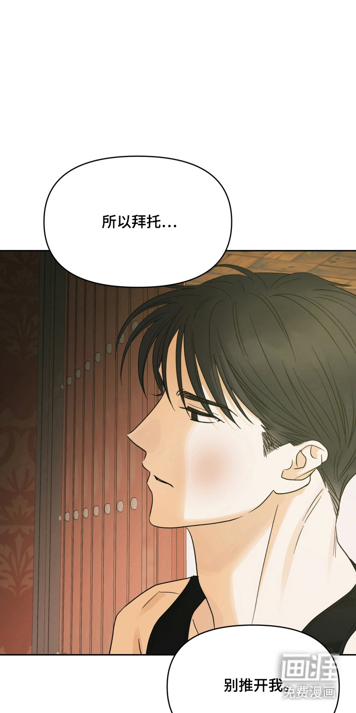 第58话32