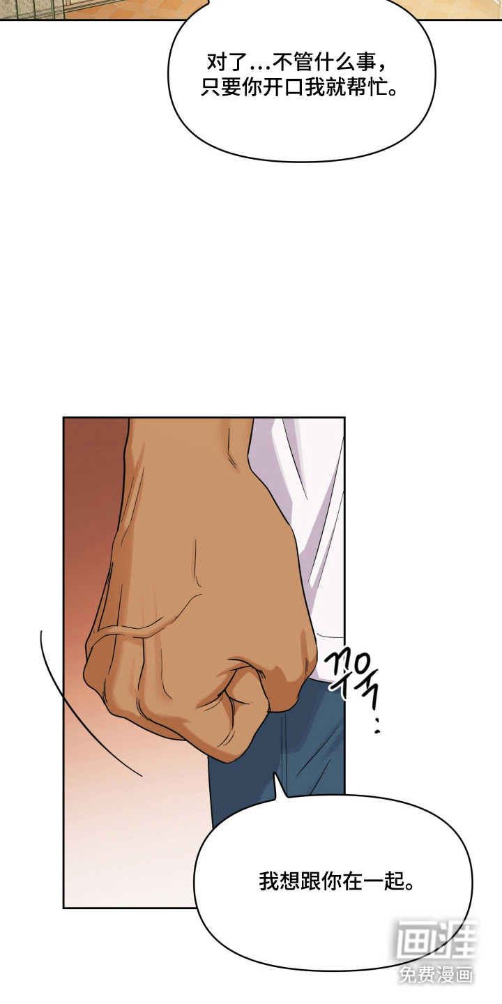 第58话31