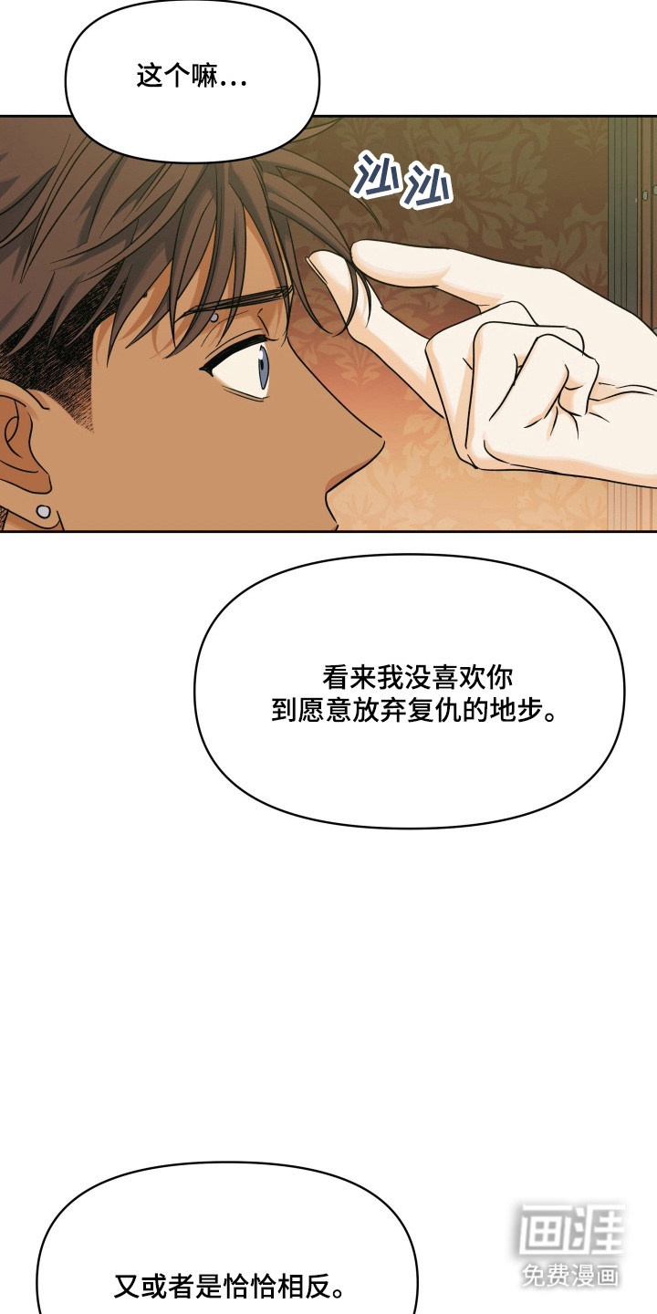 第58话25