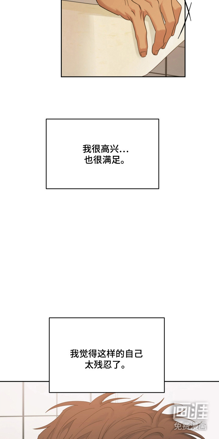 第58话14