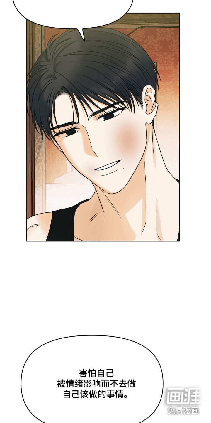第58话26