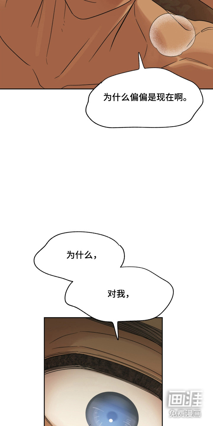 第58话7