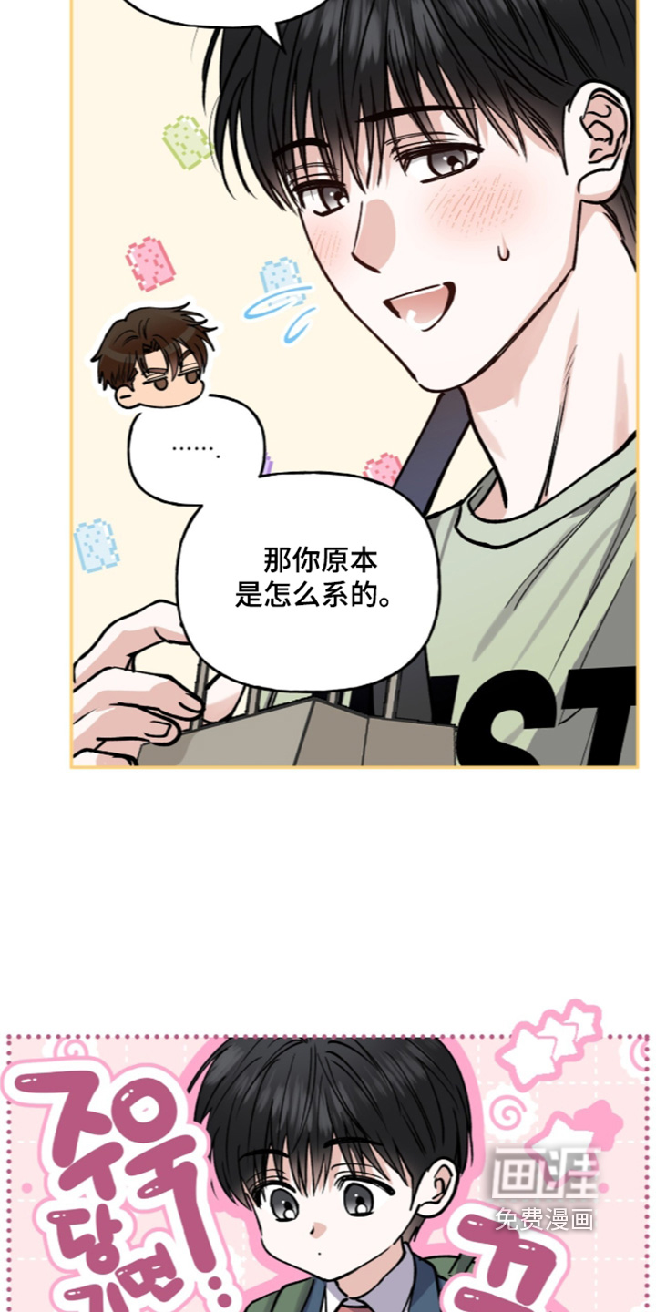 第66话3