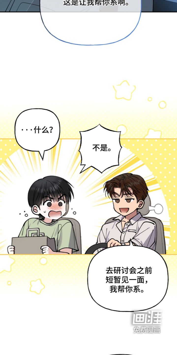 第66话8