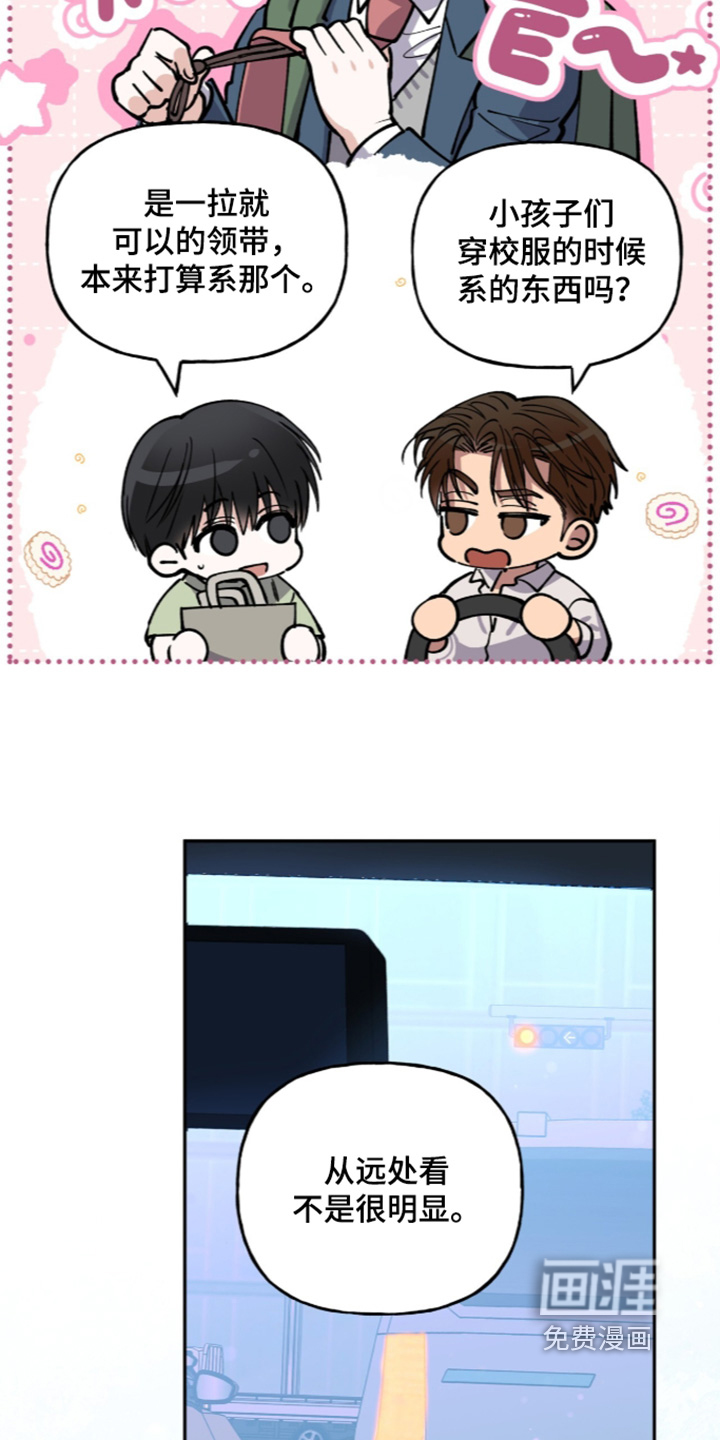 第66话4