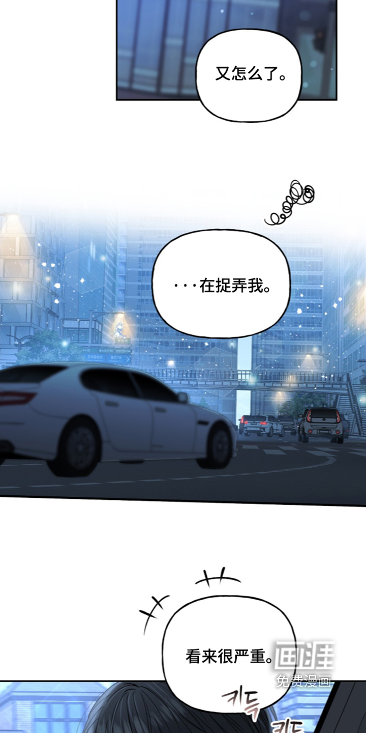 第66话12
