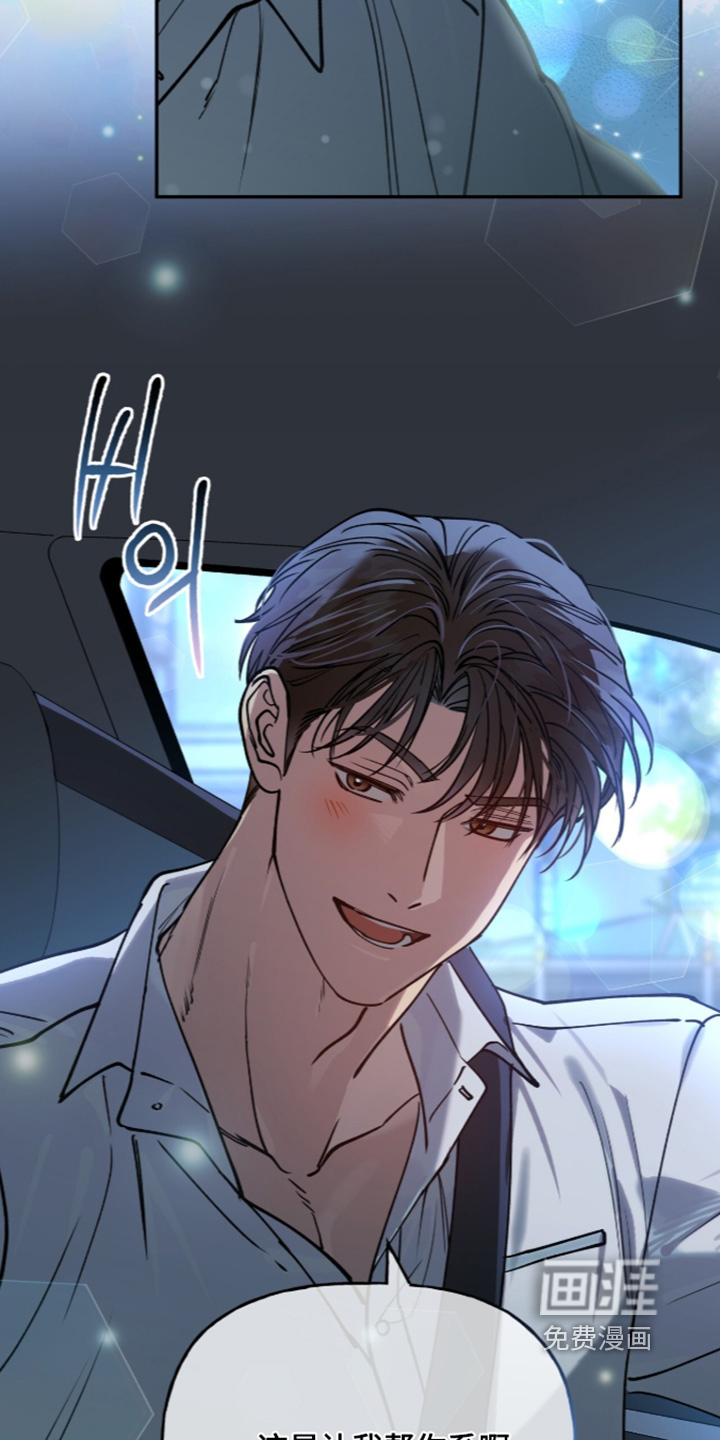 第66话7