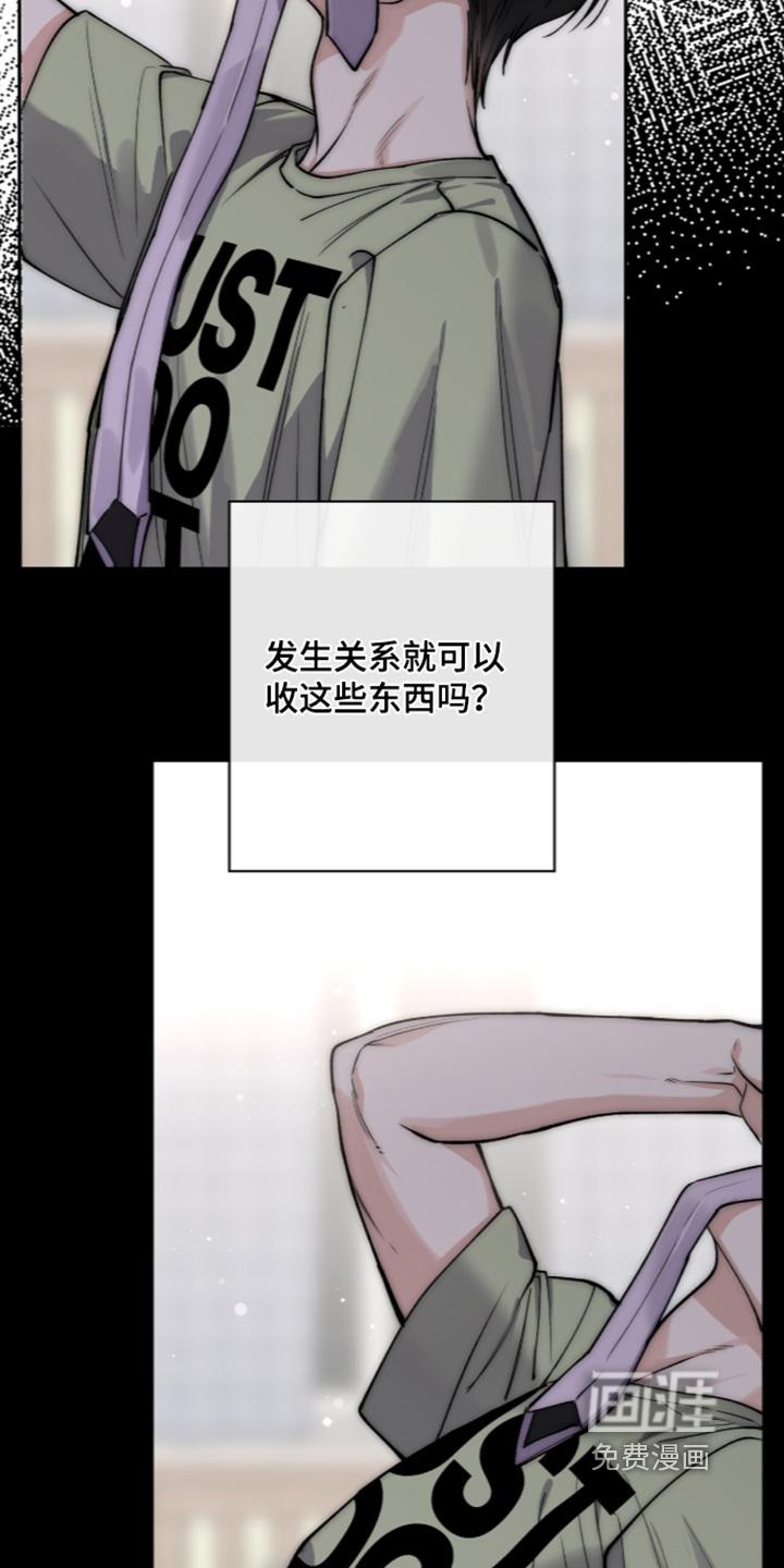 第66话25