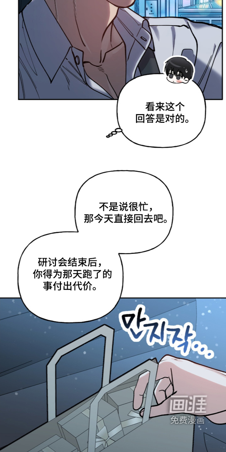 第66话1