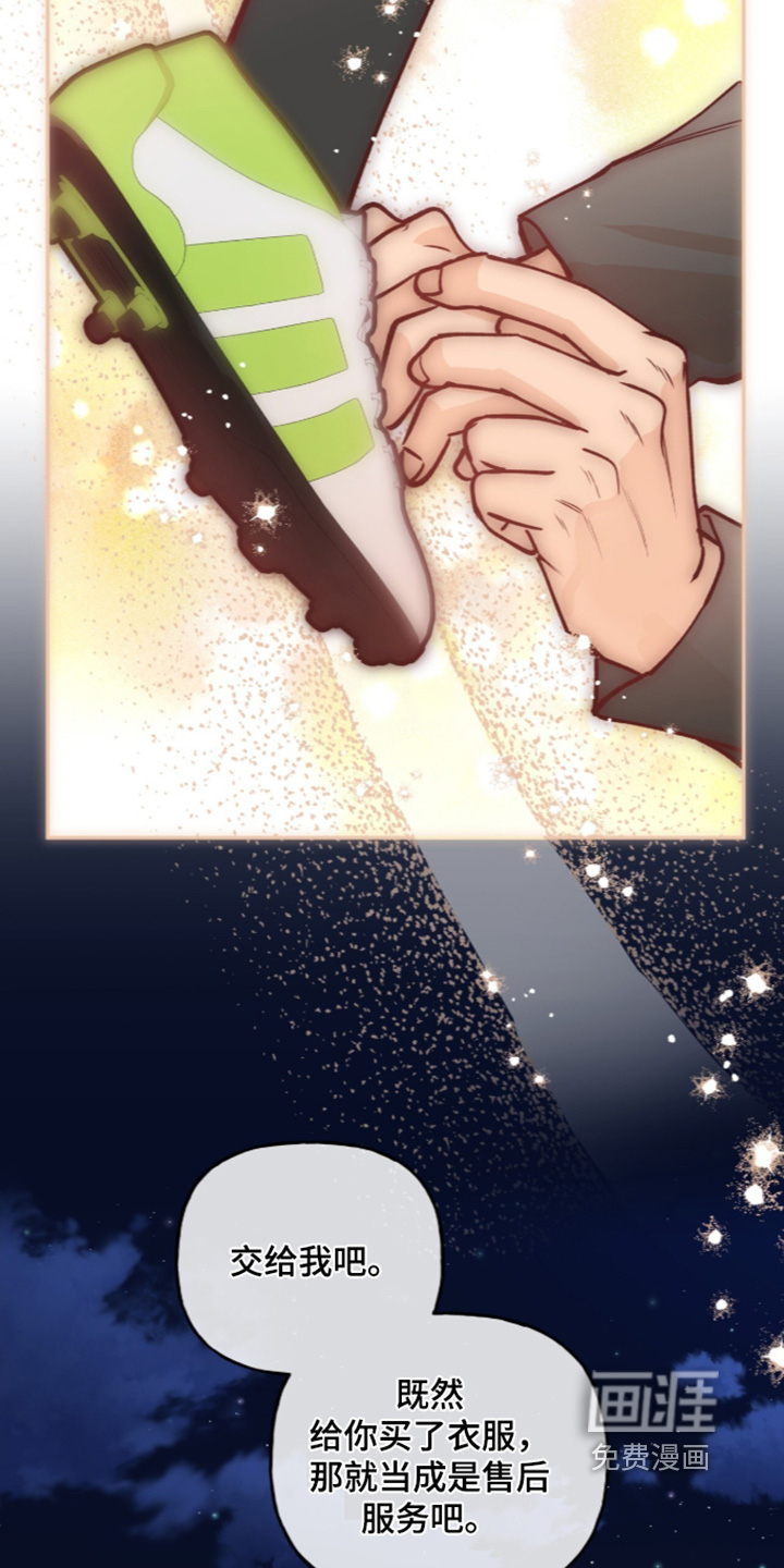第66话14