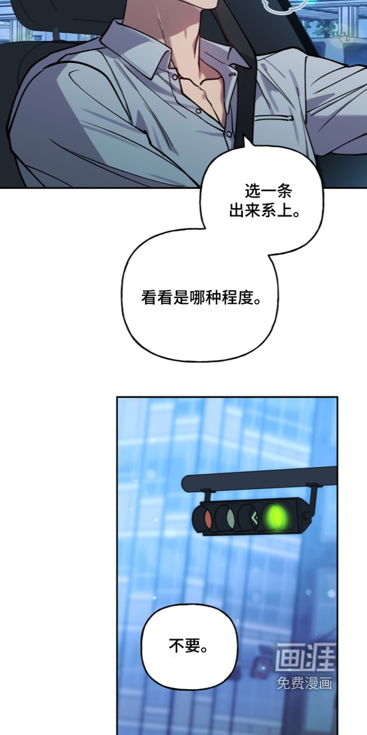 第66话11