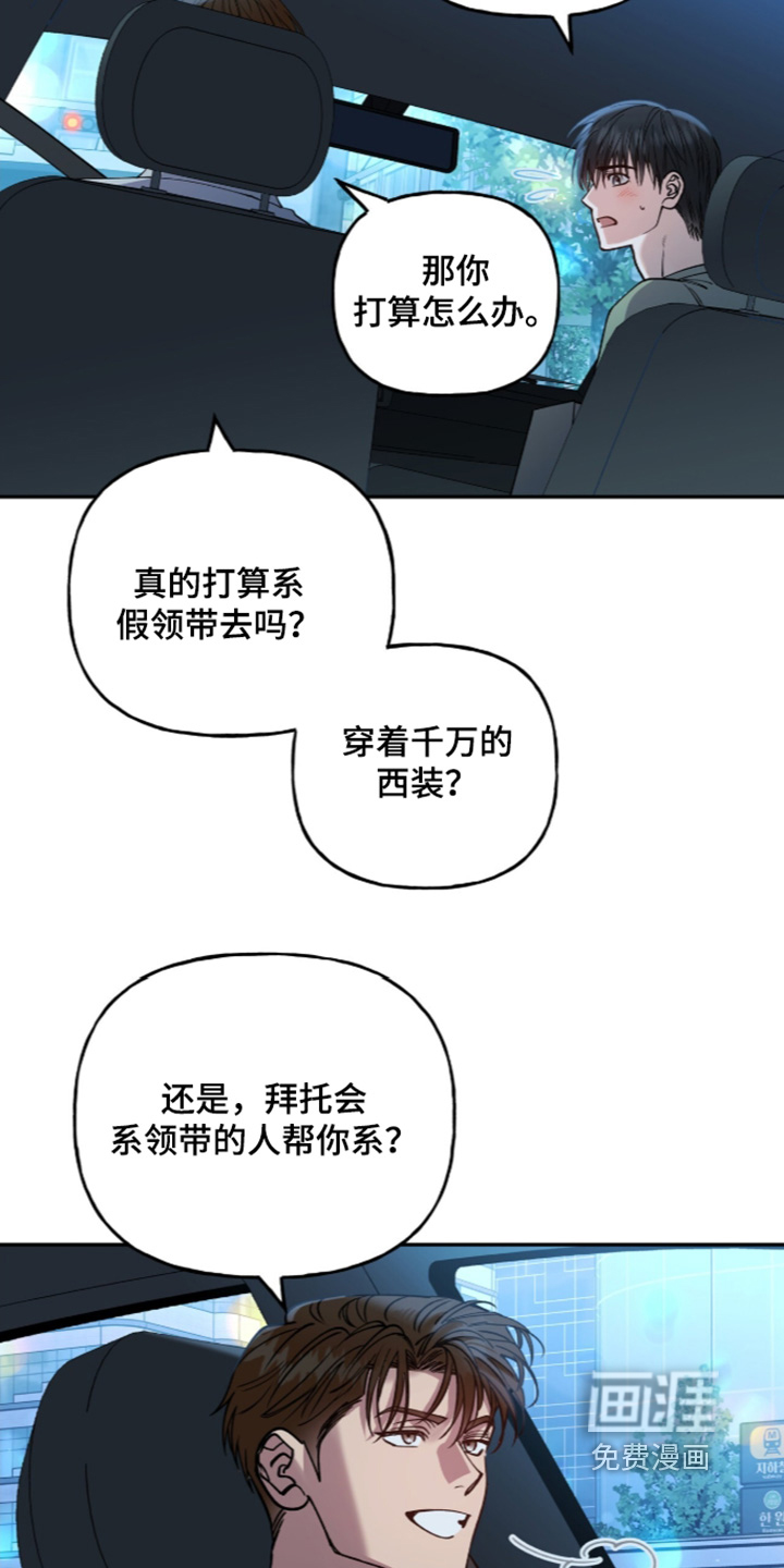 第66话10