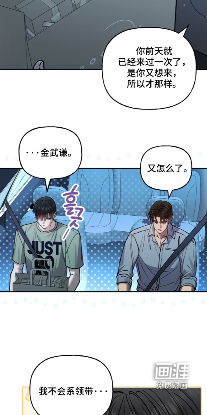 第66话2