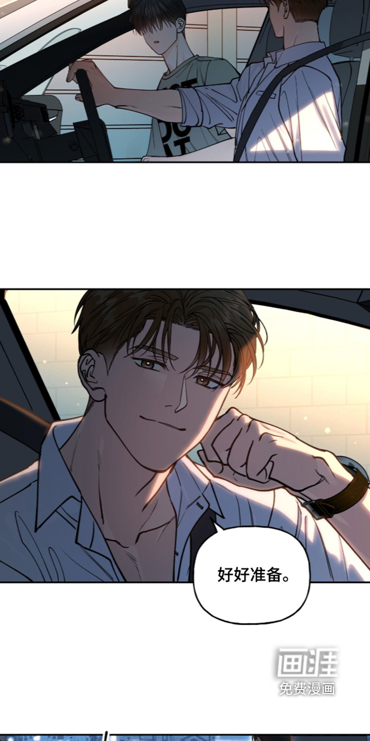 第66话16