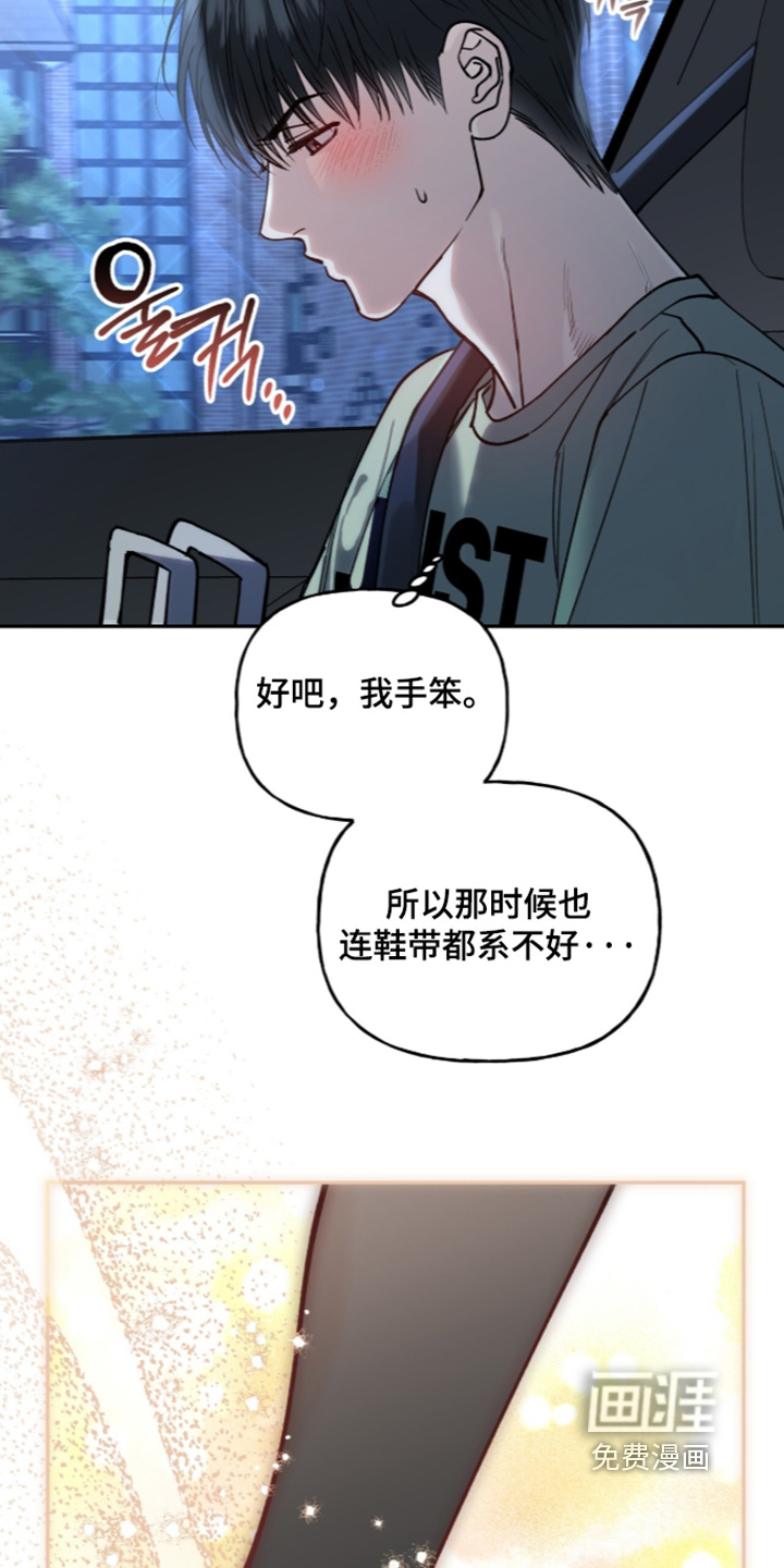 第66话13